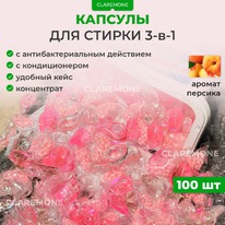 ������� ��� ������ 3 � 1 � �������� �������, 100 ��