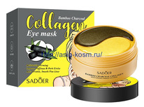 ����������� ����� Sadoer � ���������� ����������� ���� (95282)