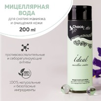 CHOCOLATTE    ,  , - Ideal