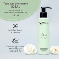 CHOCOLATTE     , . , -   Idea