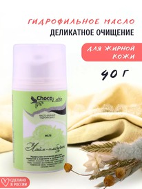 CHOCOLATTE - ./, ,-  -