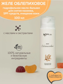 CHOCOLATTE �����-������� ������. �/�������� ����� � anti-age ���� �����������