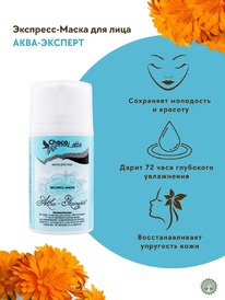 CHOCOLATTE ��������-����� �/ ���� ����� ���� ���� ����������� 72� ����-�������