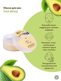 CHOCOLATTE ����� ��� ��� ������ ����� ������, ����� � ������ ��� ����