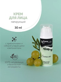 CHOCOLATTE ���-���� �/������ � ����.���� ���� � ������������ ���������� ������