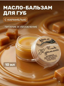 CHOCOLATTE �����-������� ��� ��� ������� �����������