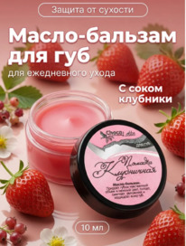 CHOCOLATTE �����-������� ��� ��� ������� ����������