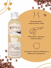 CHOCOLATTE  / .  4%,   