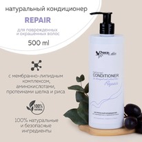 CHOCOLATTE ����������� �/�������.,������� ����� ��������������, ��������� Repair