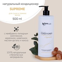 CHOCOLATTE ����������� �/�����,������ ����� ����������,��������.,������� Supreme