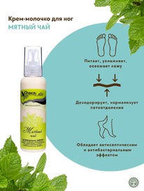 CHOCOLATTE ����-������� ��� ��� �������������� ������ ���