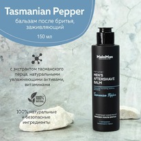 CHOCOLATTE Main Man ������� ����� ������ ������� Tasmanian Pepper