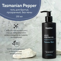 CHOCOLATTE Main Man ���� ��� ������ ��� ���� ������� Tasmanian Pepper