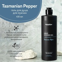 CHOCOLATTE Main Man ���� ��� ���� ������� Tasmanian Pepper