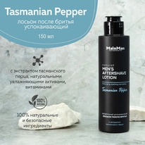 CHOCOLATTE Main Man ������ ����� ������� ������� Tasmanian Pepper