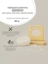 CHOCOLATTE ������ ������� ��������� � �������������� ��&��