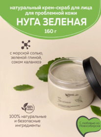 CHOCOLATTE ����-����� ��� ���������� ���� ���� ���� ������
