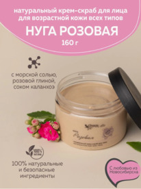CHOCOLATTE ����-����� ��� ����������� ���� ���� � ������ ������ ���� �������
