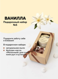 CHOCOLATTE ����� ���������� ��� ��� � ���� ������� �5