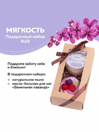 CHOCOLATTE ����� ���������� �19 ������� ��� ��� � ���� ��������