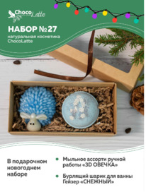 CHOCOLATTE ����� ���������� ��� ����� ���������� �27