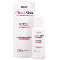 #CLEAN SKIN     SOS-  ,  