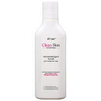 #CLEAN SKIN         - 