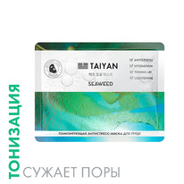    Seaweed TaiYan, 25 