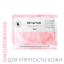    Silk TaiYan, 25 
