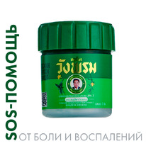  ()         Wangprom,