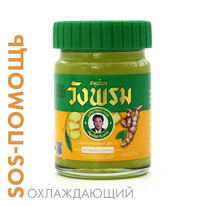  ()       Wangprom, 50 