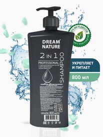 DREAM NATURE Professional ������� � ��������. �-��� � �������. ���������� 2�1