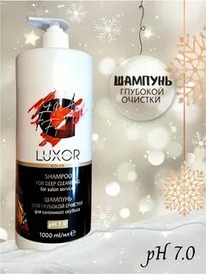 Luxor Professional Color ������� 1000�� �/����� ��� �������� ������� �� 7,0, (73