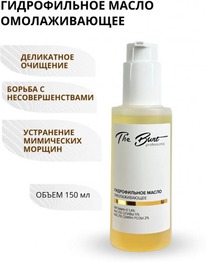 THE BUNT Professional      