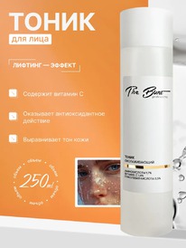 THE BUNT Professional      -6