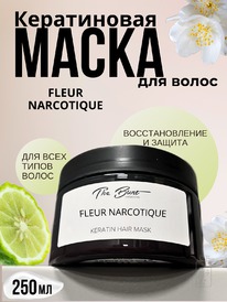 THE BUNT Selective ����� ��� ����� � ��������� �� ������� Fleur Narcotique