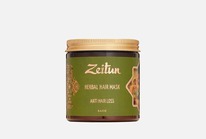 ZEITUN ����� ��� ����� ����������� �������� � ������ �������� ����