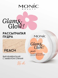 MONIC BEAUTY      Glam&Glow Peach