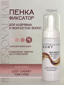 THE BUNT Professional Hair -   