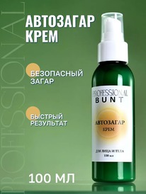 THE BUNT Professional ���� ��� ���� � ���� ���������