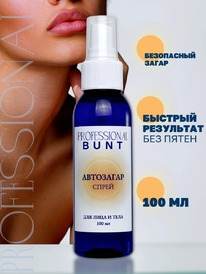 THE BUNT Professional ����� ��� ���� � ���� ���������