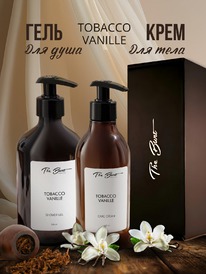 THE BUNT  /         Tobacco Vanille