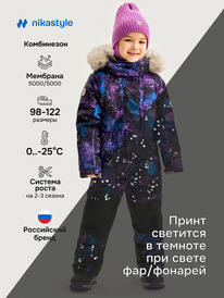 NIKASTYLE  83425 83425 /