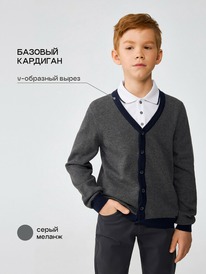 Acoola     Cavall 20140370006  