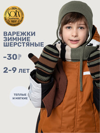 NIKASTYLE  1417025 1417025 /