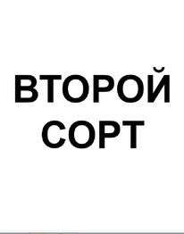 Mark Formelle  ""  2C372T 2C372T-1 2C372T  5