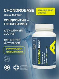 ChondroBase Chondroiyin+Giucosamine 360 mg+300mg 90 ���.