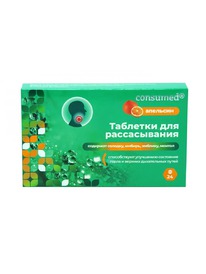 Consumed ��������� �24 ���.�/������. ��������