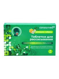 Consumed ���������-�������� �24 ���.�/������. �������-������