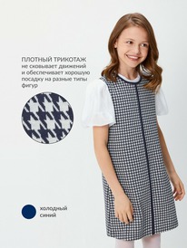 ����� �� 20.01 Acoola ������ ������� ��� ������� Pover 20240200111 �����-�����